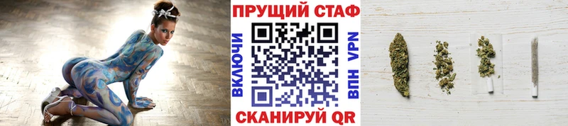 Купить наркотики Шадринск Cocaine Псилоцибиновые грибы Канабис А ПВП АМФЕТАМИН