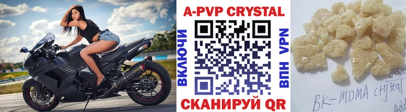 APVP СК КРИС  даркнет сайт  Шадринск 