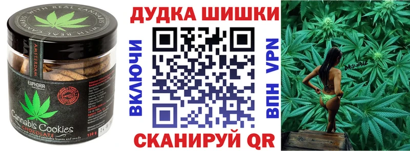 Еда ТГК конопля  закладка  Шадринск 