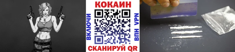 сколько стоит  omg рабочий сайт  Кокаин Fish Scale  Шадринск 