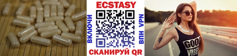 Ecstasy ешки  мориарти Telegram  Шадринск 