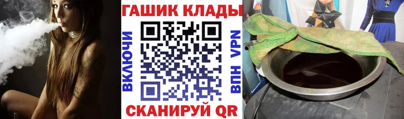 ГАШИШ Изолятор  Шадринск 