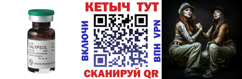 купить наркоту  Шадринск  kraken как зайти  Кетамин VHQ 
