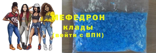 герыч Верхнеуральск