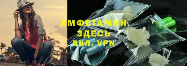 мефедрон мука Верея
