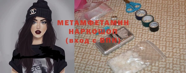 мефедрон мука Верея