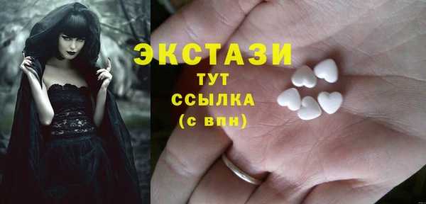 spice Верхний Тагил