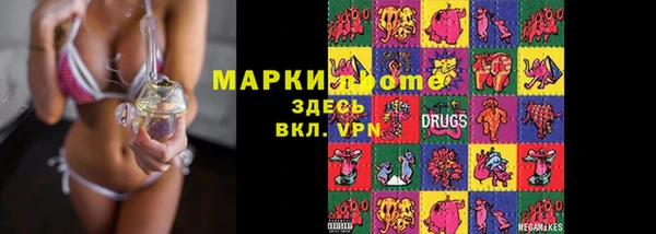 мефедрон мука Верея