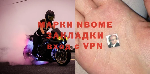 герыч Верхнеуральск
