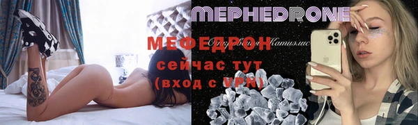 мефедрон мука Верея