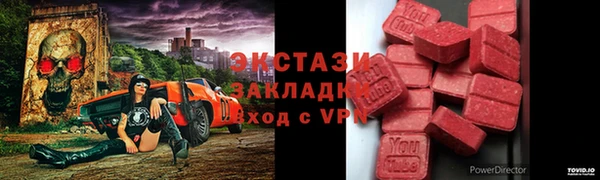 мефедрон мука Верея