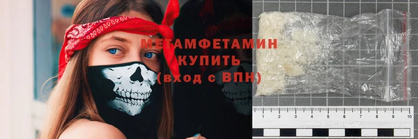 герыч Верхнеуральск