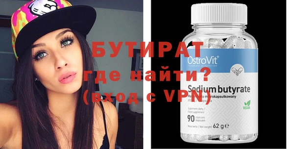 spice Верхний Тагил