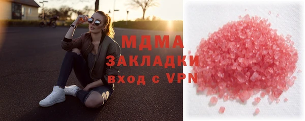мефедрон мука Верея