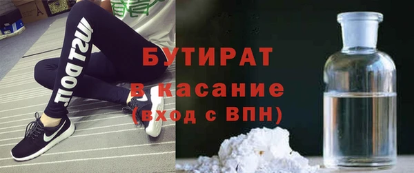 герыч Верхнеуральск