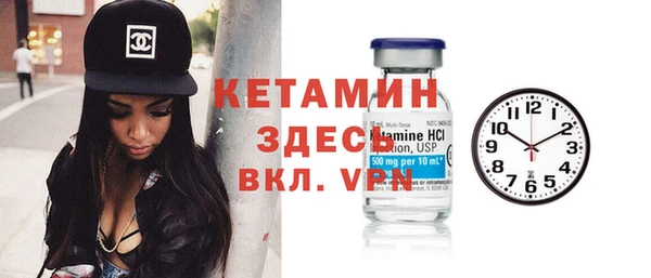 spice Верхний Тагил