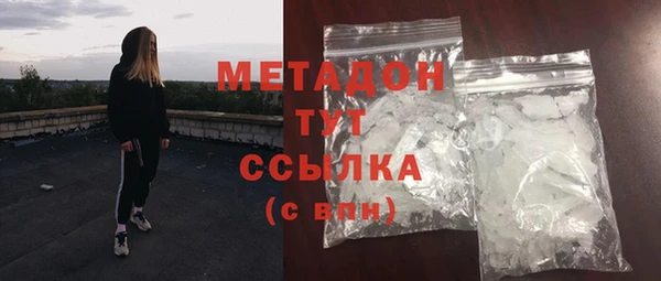 мефедрон мука Верея
