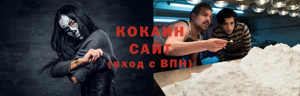 герыч Верхнеуральск