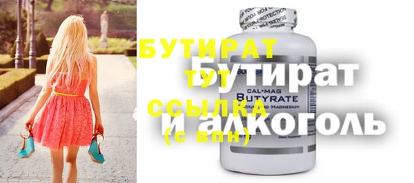 spice Верхний Тагил