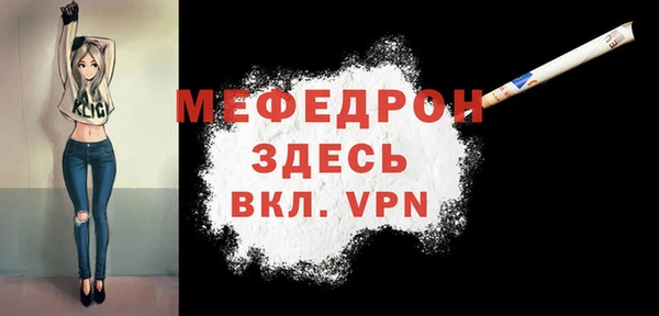 spice Верхний Тагил