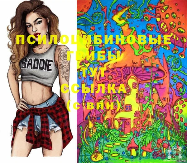 герыч Верхнеуральск