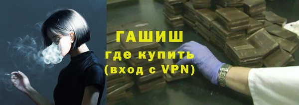 герыч Верхнеуральск
