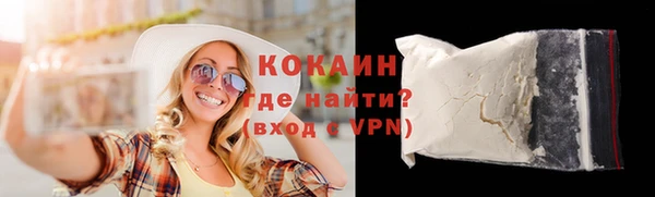 герыч Верхнеуральск