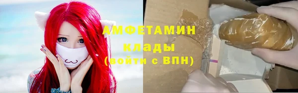 герыч Верхнеуральск