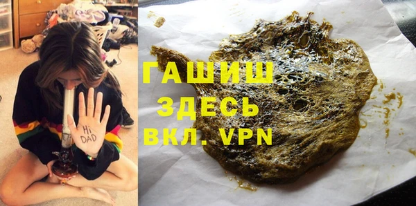 spice Верхний Тагил