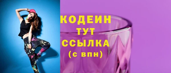 герыч Верхнеуральск