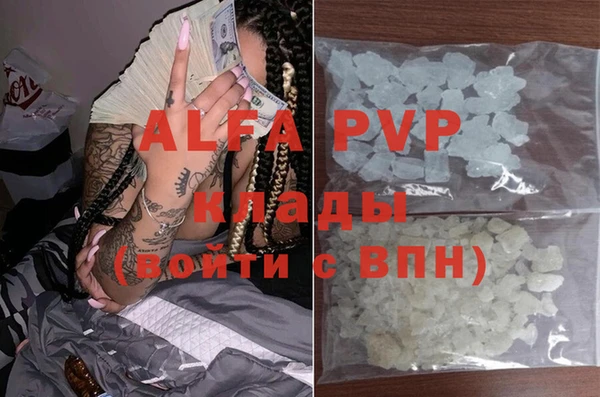 spice Верхний Тагил