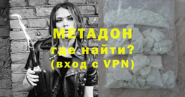 мефедрон мука Верея