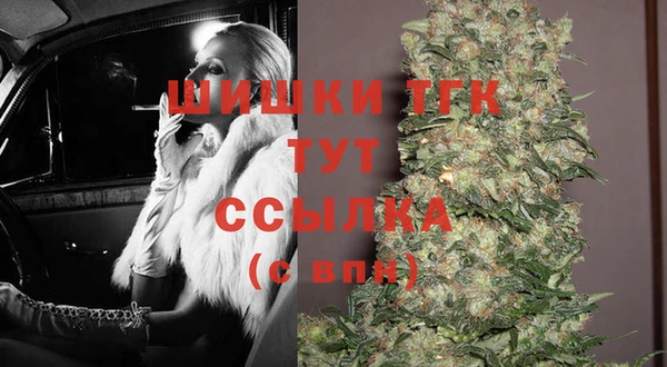 мефедрон мука Верея
