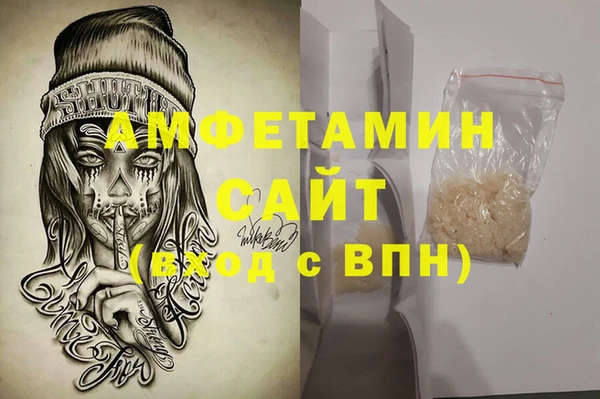 герыч Верхнеуральск