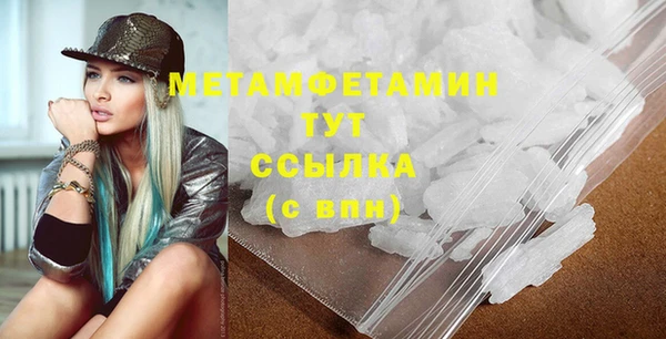 spice Верхний Тагил