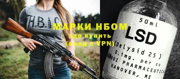 мефедрон мука Верея