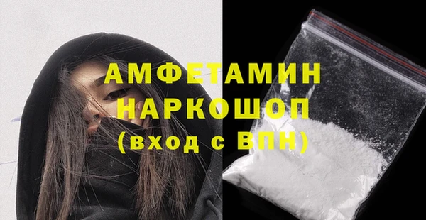 spice Верхний Тагил