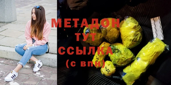герыч Верхнеуральск