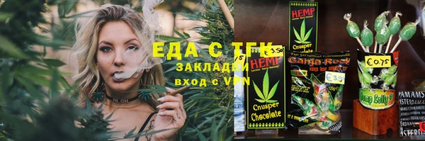 spice Верхний Тагил