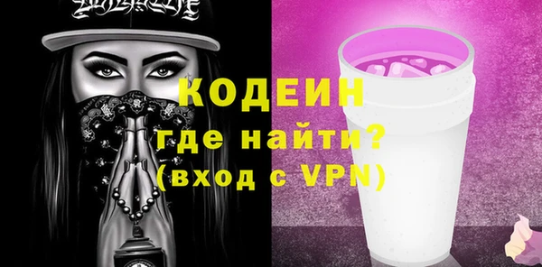 spice Верхний Тагил