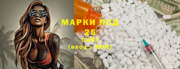 мефедрон мука Верея