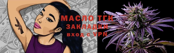 spice Верхний Тагил
