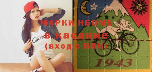 мефедрон мука Верея