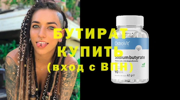 герыч Верхнеуральск