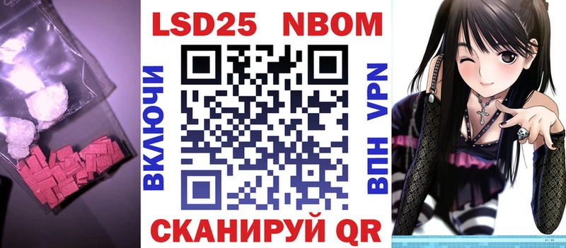 Лсд 25 экстази кислота купить наркотики сайты Шадринск