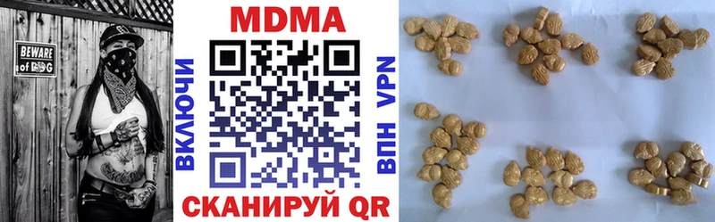 mega зеркало  Шадринск  МДМА кристаллы 