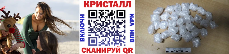 Метамфетамин витя Шадринск