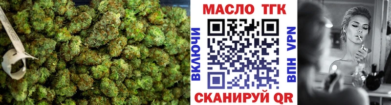 где купить наркоту  Шадринск  Дистиллят ТГК концентрат 